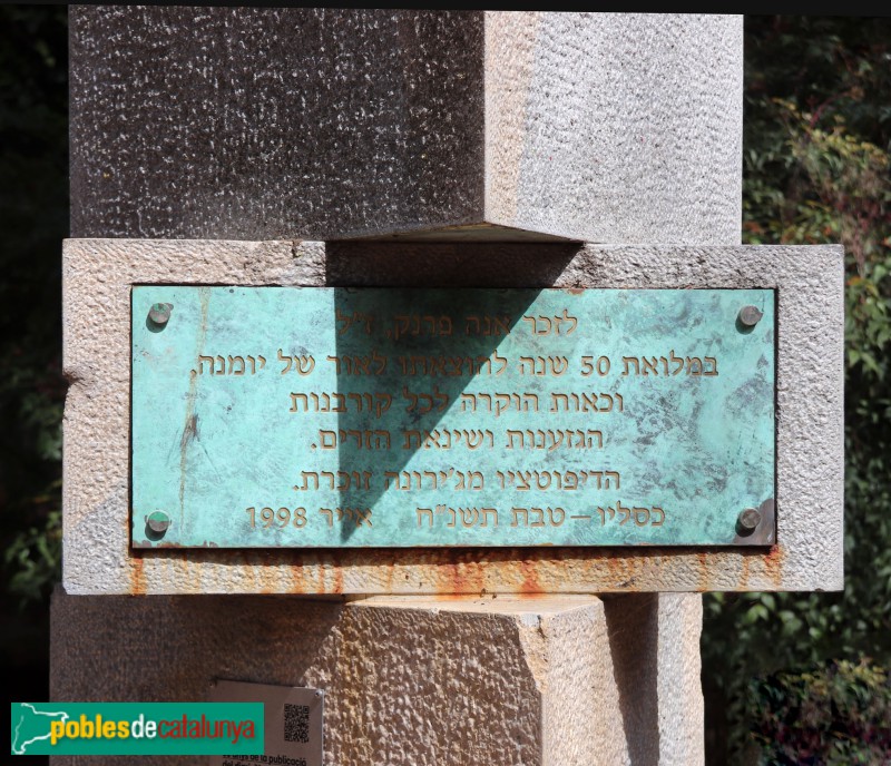 Girona - Monument a Anna Frank